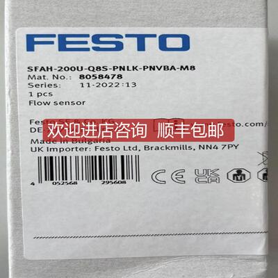 费斯托流量传器 8058478 SFAH-200U-Q8S-PNLK-PNVBA-M8询价