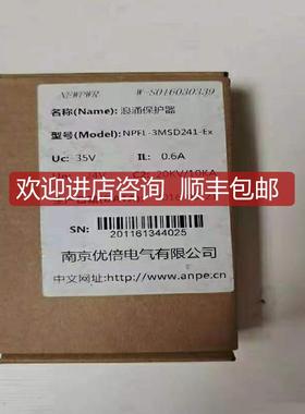 优倍浪涌保护器 NPFL-3MPW24   NPFL-3MSD241-EX询价