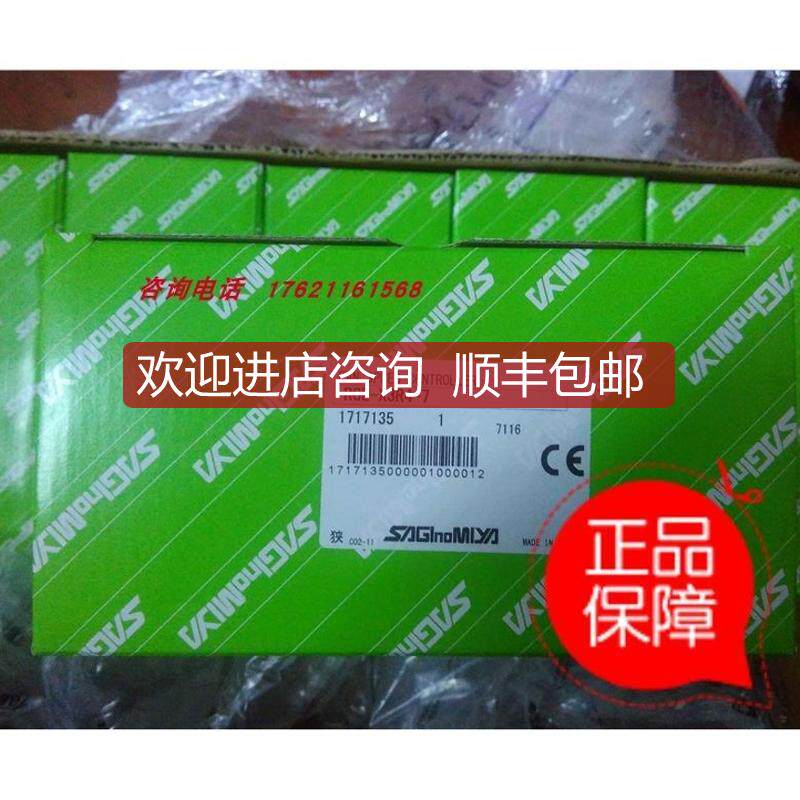 鹭宫RGE-X3R4-7询价