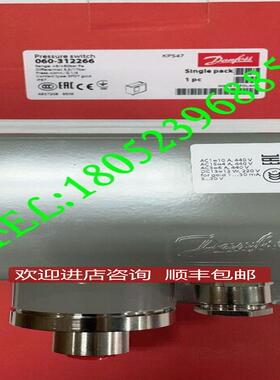 丹佛斯压力开关KPS47 060-312266 Danfoss压力控制器询价