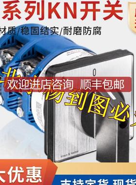 CA10X A401/D- A016  奥地利蓝系列转换开关询价