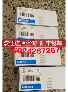 ：C500-RT201,C500-RM201,C500-RM001-V1,C500-RM00询价