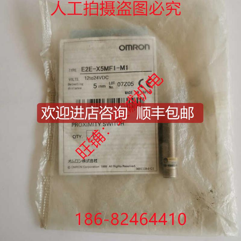 传器E2E-X5MF1-M1 E2E-X8MD2 EE-SY671数询价