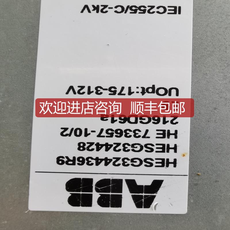 HESG324430R9 733657-10/2 216GD61a hesg324428 Uopt：17询价