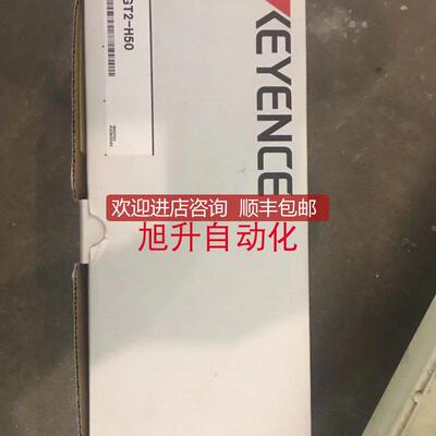 GT2-H50 GT2-H12KF 基恩士 GT2-H32 GT2-H12KL GT2-H32询价