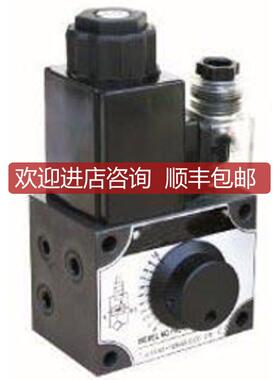 FKCS-03电磁流量控制阀，液压流量控制阀，控制流量阀询价