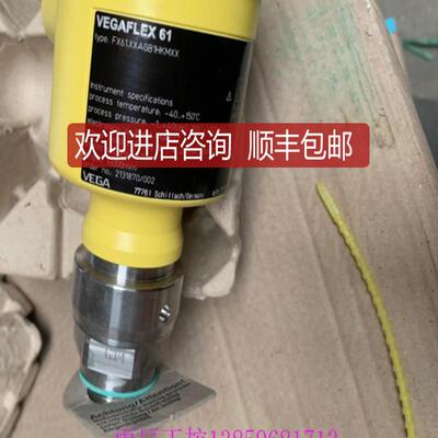 威格VEGAFLEX61液位开关FX61XXAGB1HKMXX询价
