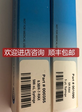SGE手动进样针 微量进样针001090 5ul 000802 670-12510-7询价