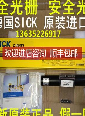 1018750 C40E-1503DA010 光栅 1018751 C40S-1603DA010SIC询价