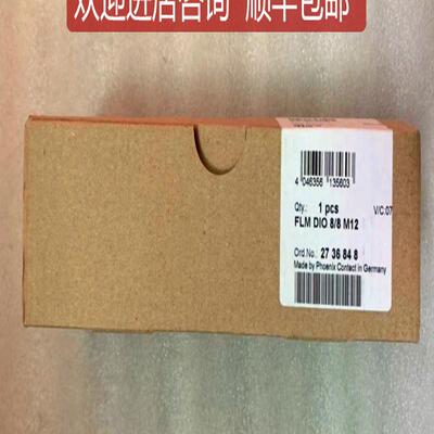 菲尼克斯/PHOENIX模块 FLM DI 16 M12 订 2736835询价
