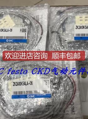 SMC真空发生器 ZQ1-ZSEA-A/ ZQ1073M-K15L-EAG-2 询价