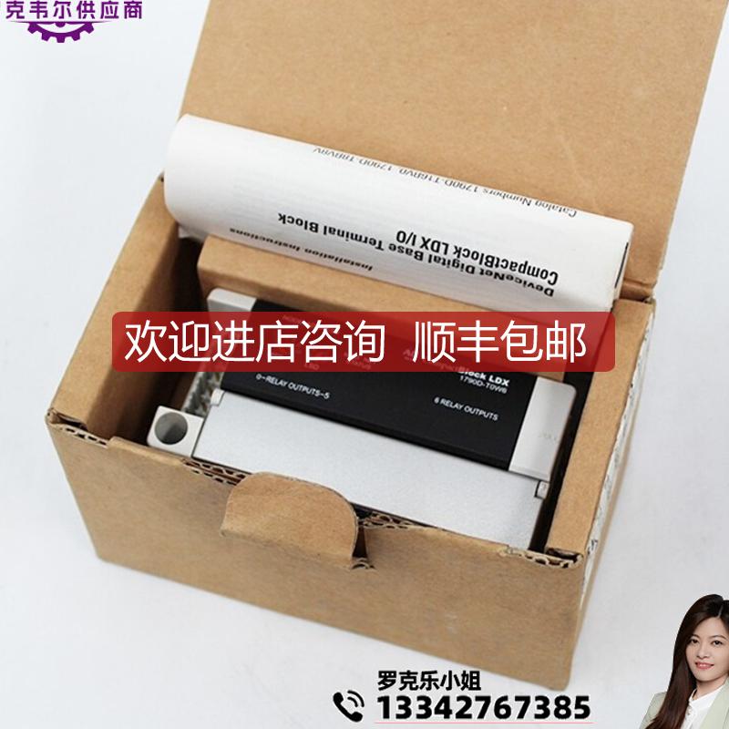 1790D-T0W6 T8BV8B T4R0 T0W8X T16BV0X T16BV0 TN0C2 T32B询价