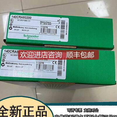 140CPU67861   Schneider  140CPU67861询价