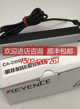 CA-DRB3基恩士CA-DBB5 CA-DBB13 CA-DBW8 CA-DBB8 CA-询价