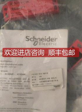 xcszp790l01m12 询价