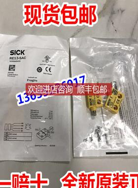 1072460 RE15-SA031072462 RE15-SKSICK安全开关询价