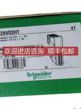 模块TM2AVO2HT，  询价