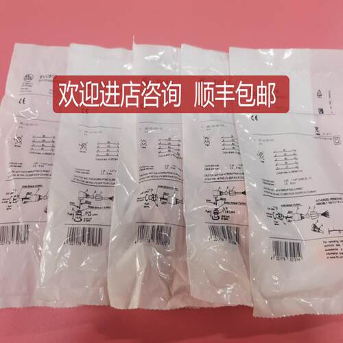 IFM EVC810  EVC811 EVC813 EVC812 EVC816连接插头询价