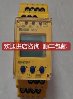 IR425-D4-2 RCM420-D-1本德尔Bender绝缘监测仪询价