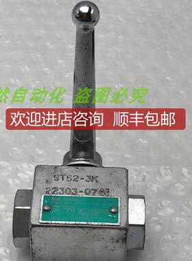 A014Bohmer球阀 ST52-3K 22303-07 DN010 PN100 BMGV7 询价