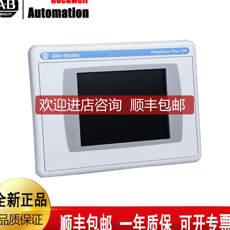 AB 2711P-T10C15D1 2711P-T10C15D2 2711P-T10C15D6 触摸询价