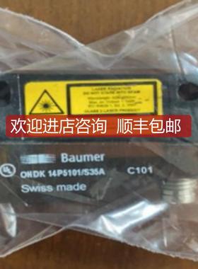 堡盟光电传器FHDM 12P5001/S35A，FHDK 10P3101/KS35询价