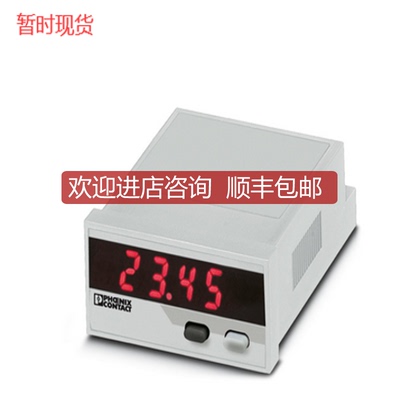 菲尼克斯 MCR-SL-D-SPA-UI 2710314 询价