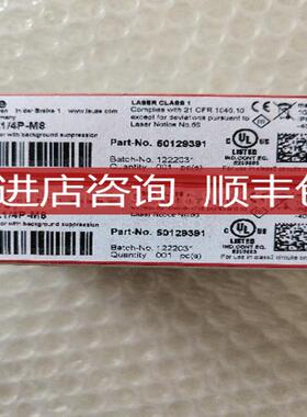 LEUZE/劳易测HT3CL2/4P-M8  50129395 背景抑制传器  询价