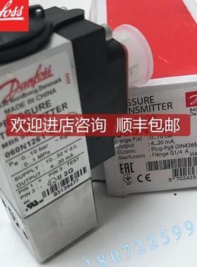 DANFOSS  MBS 5100-2011-A9CB04-4  060N1020 丹佛斯压力询价