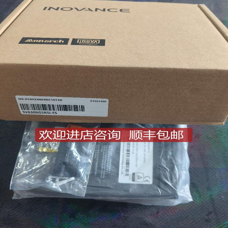 SV660/SV630/IS620PS1R6I/NS1R6I/2R8I/5R5I汇川伺服驱询价