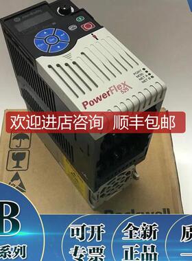 25B-A2P5N104 PowerFlex 525交流变频器240V/2.5A/0.5H询价