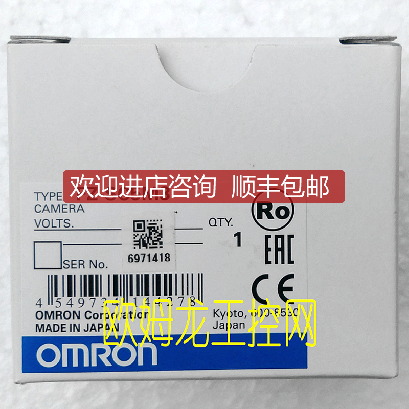 FZ-SC5M3图像传器视觉 OMRON封询价