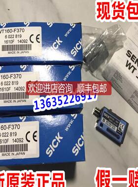 6022820 WT160-F470 6022822 WT160-F480 1016934 WT24-2询价