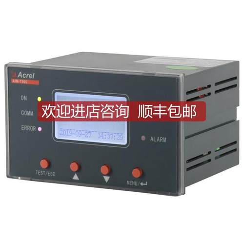 工业绝缘监测仪定位AIM-T500适用AC690V DC800V以下电压询价