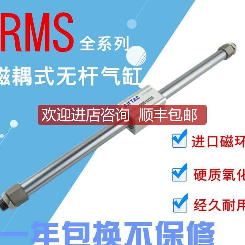 磁耦式SPZ杆气缸RM4S00X20X25X5010/150/200/2050/300/询价
