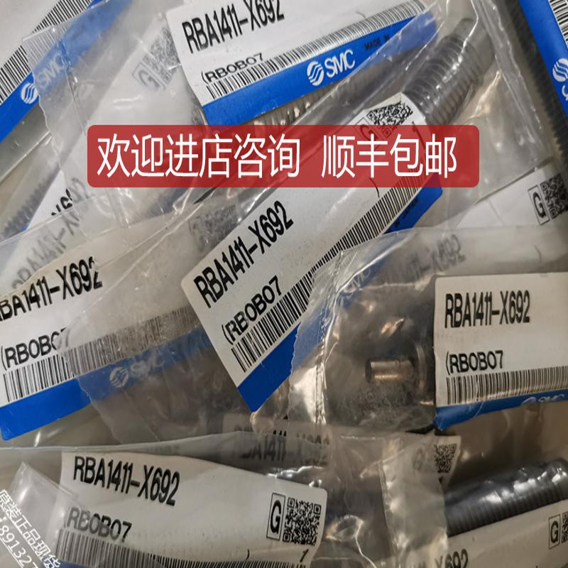 SMC缓冲器RBQC2007 RBQC1604 RJ0806H RBA2015-X821 询价