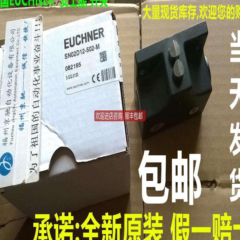 102594 N1AR502AMLE060-M 102864 NG1PS-510L110-M安士能询价