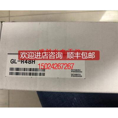 GL-R48H GL-R52H 安全光栅 GL-R55F GL-R56HG GL-R63F 询价