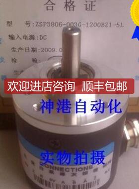 REP瑞普编码器 ZSP5208-001G-360BZ3-11-26F.询价