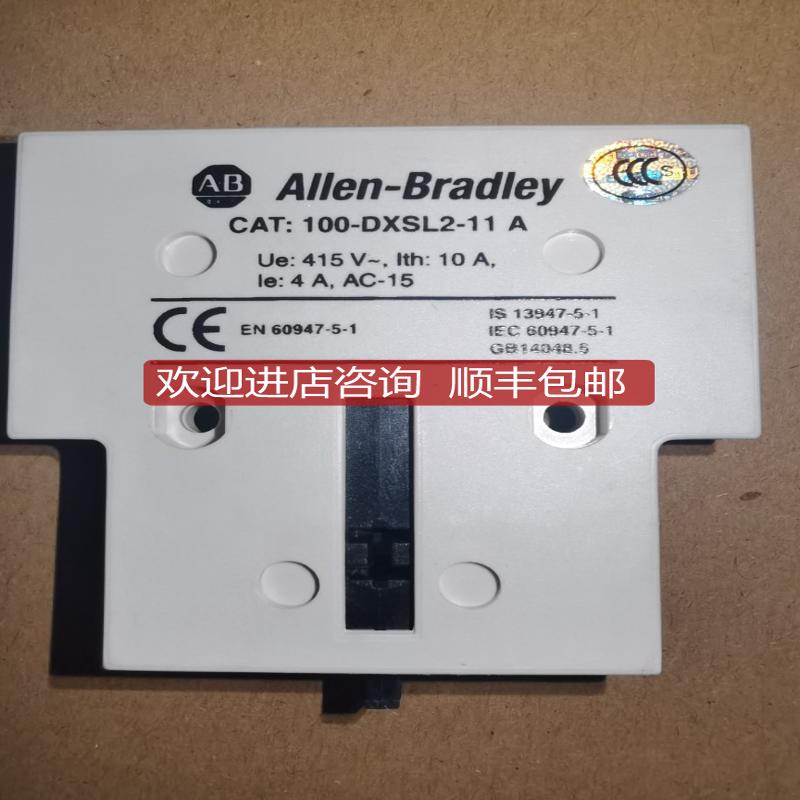 100-DXSL2-11 A SER : A 接触器辅助触点一开一闭 Ith:1询价