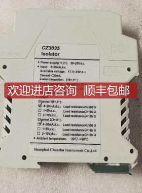 CZ3035隔离器 lsolator 询价