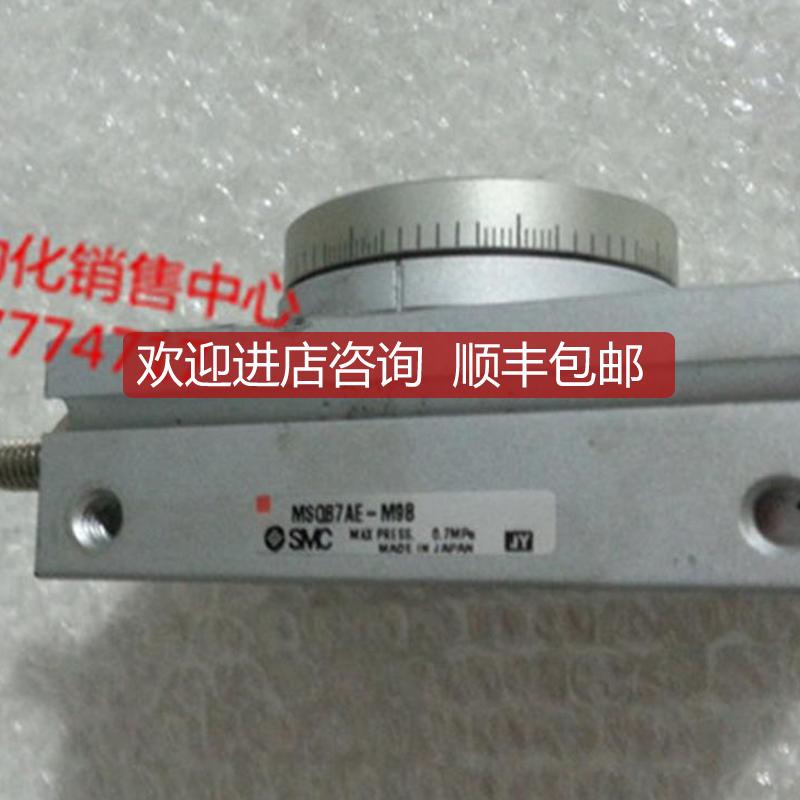 A023SMC旋转摆动气缸MSQB1AE, MSQB7AE,MSQA1A询价
