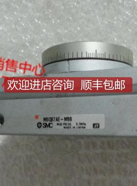 A023SMC旋转摆动气缸MSQB1AE, MSQB7AE,MSQA1A询价