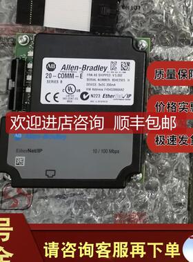 AB 22-COMM-E 20-COMM-ER 20-COMM-E 变频器询价