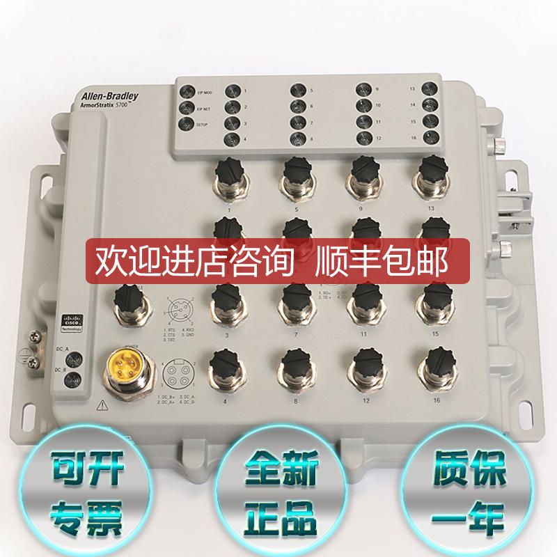 AB 1715-TADOB8DE模块1715TAOB8DE询价