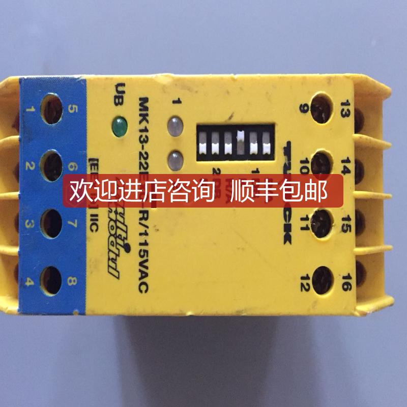 MK13-22EX0-R/115VAC   TURCK  图尔克  安全栅询价