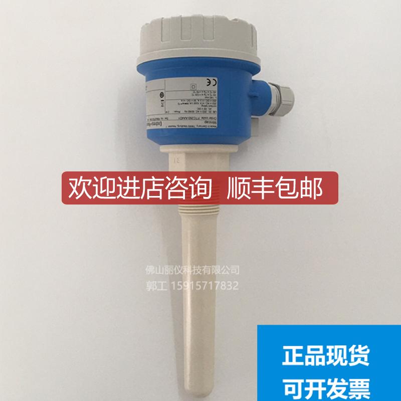 E+H电容限位开关 液位计 FTC260-AA4D1料位计 FTC731 FTC73询价