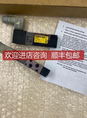 纽曼蒂克JOUCOMATIC电磁阀833-8220035/51900001询价