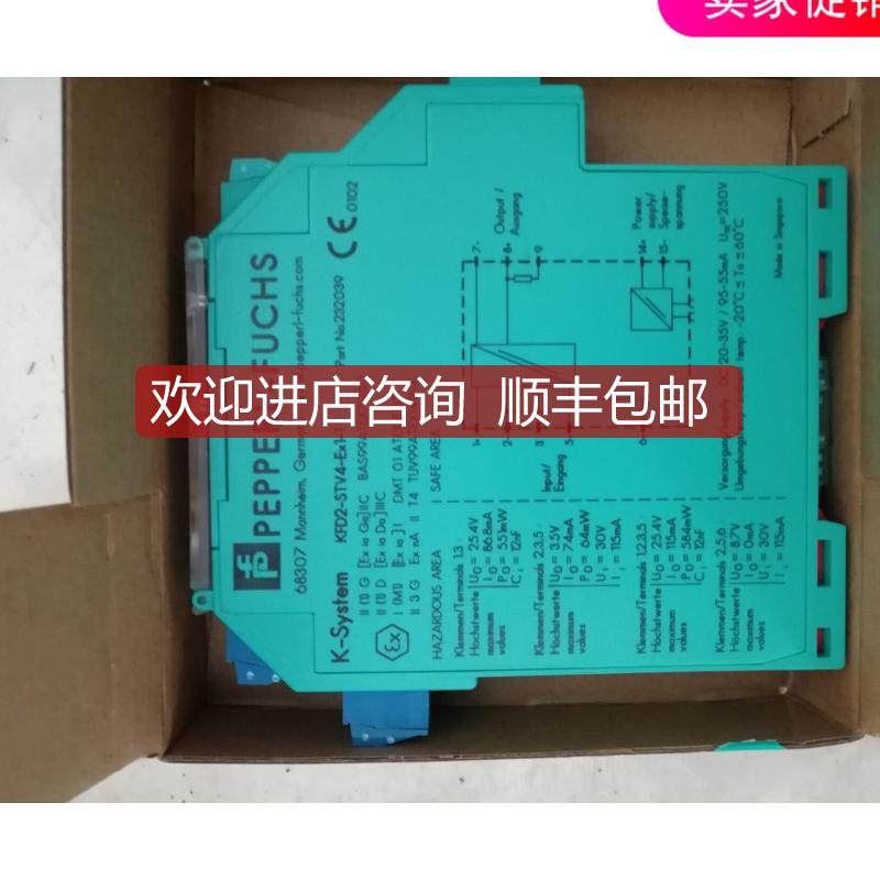 KFD2-STV4-EX1-1升级KFD2-STV5-EX1-1 安全栅询价