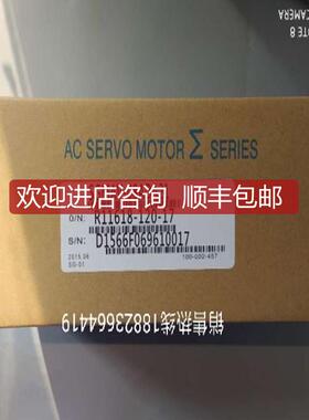 SGMAV-08ADA21/SGMAV-08ADA61 伺服电机 ，询价